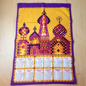 Vtg 1974 Russian Moscow Cathedrals Calendar Linen Cloth Wall Hanging Decor 23x16